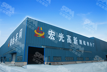 安徽年產20萬噸石灰石脫硫劑生產線